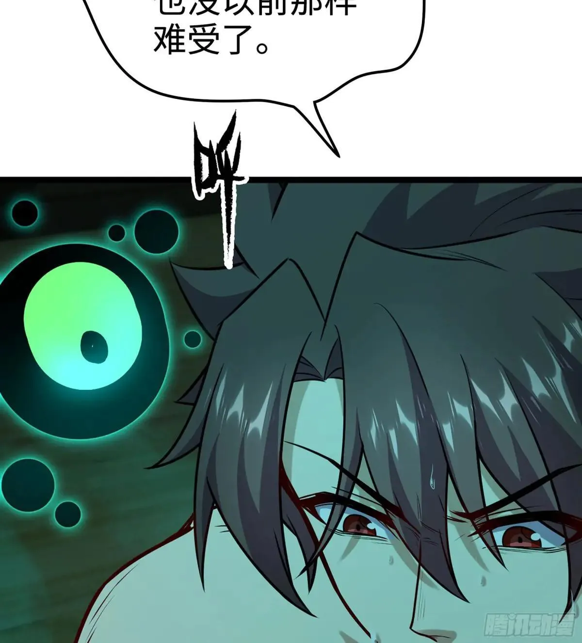 57- 湖底之物 第102页