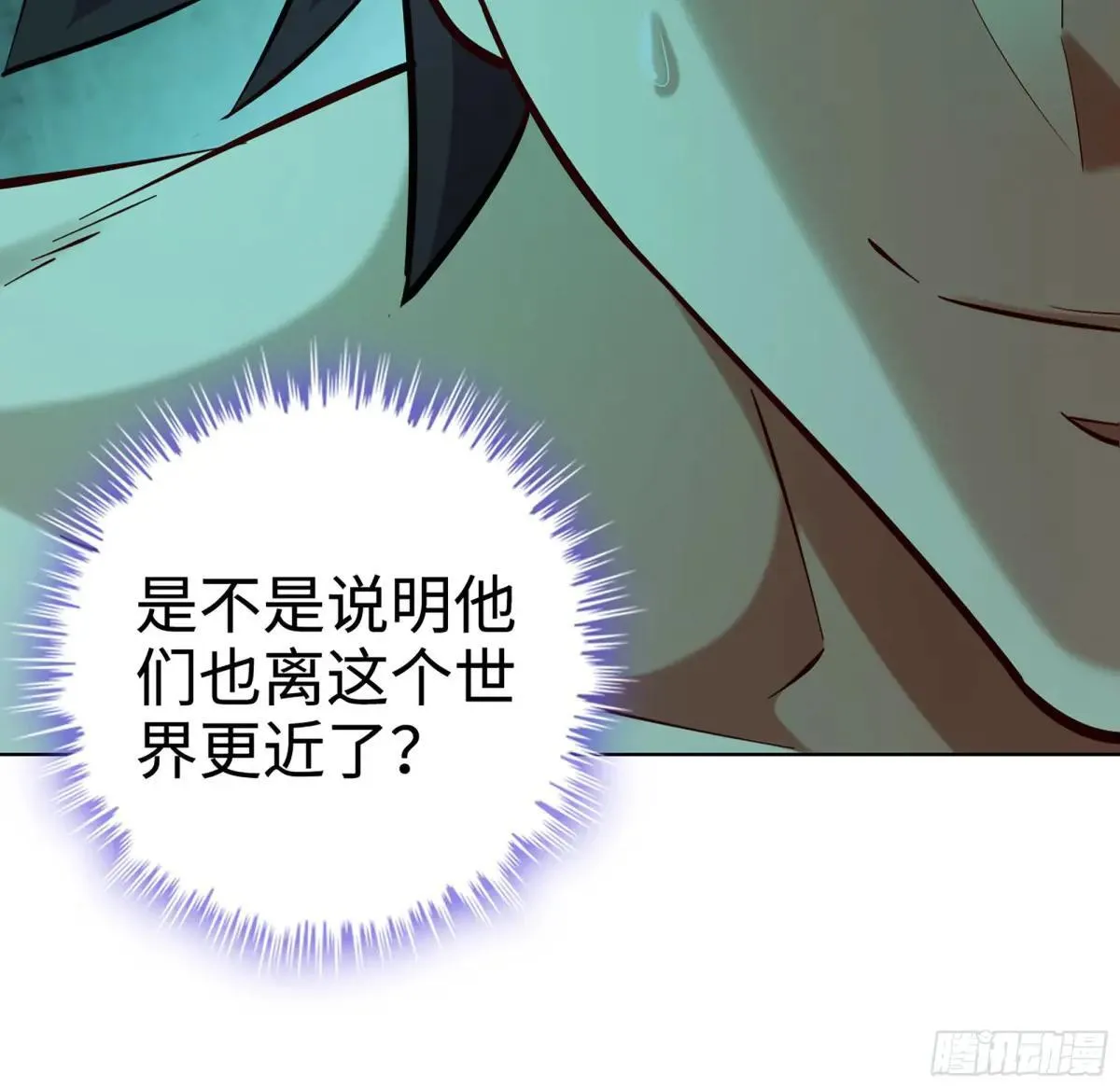 57- 湖底之物 第106页