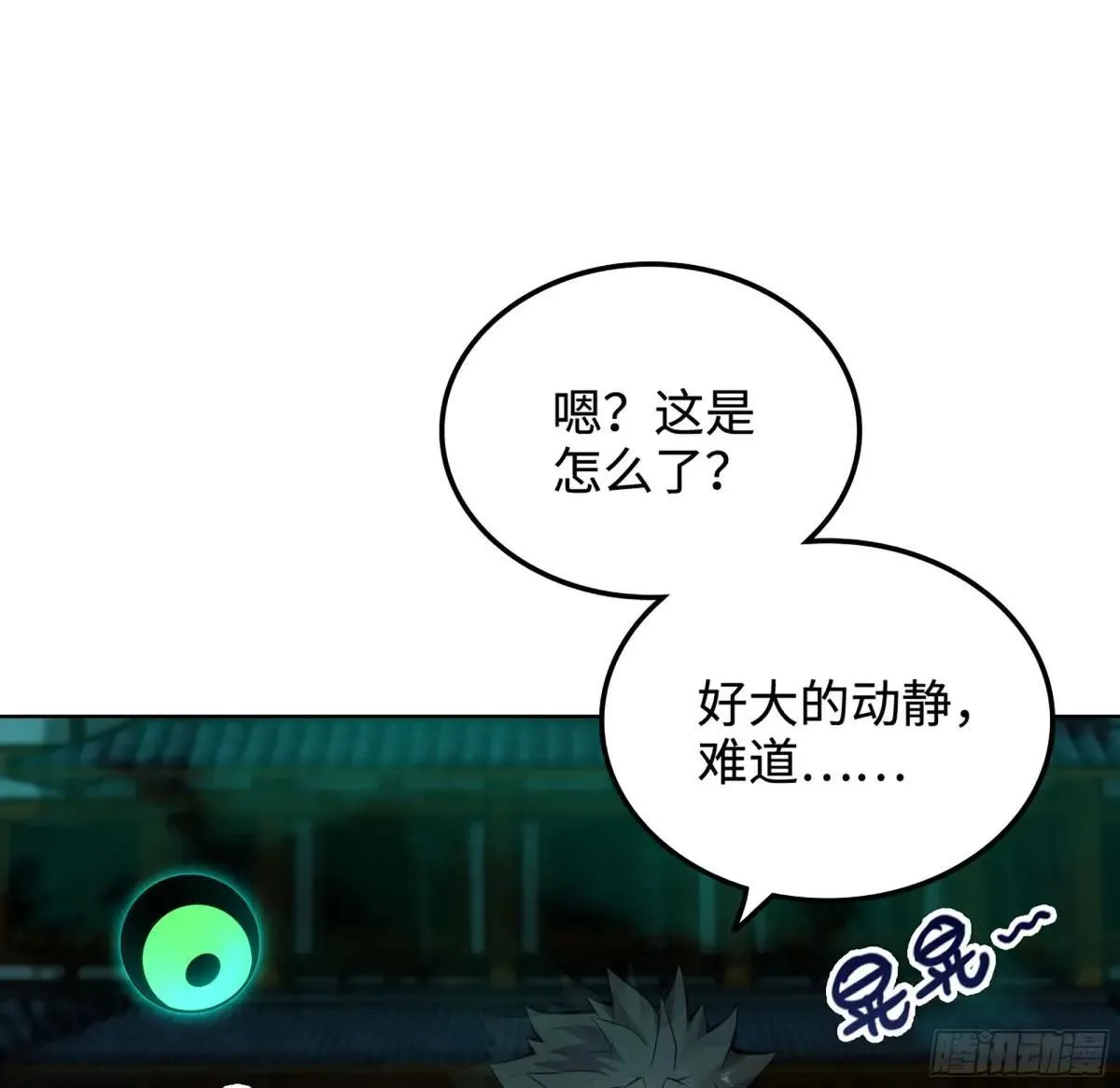 57- 湖底之物 第107页