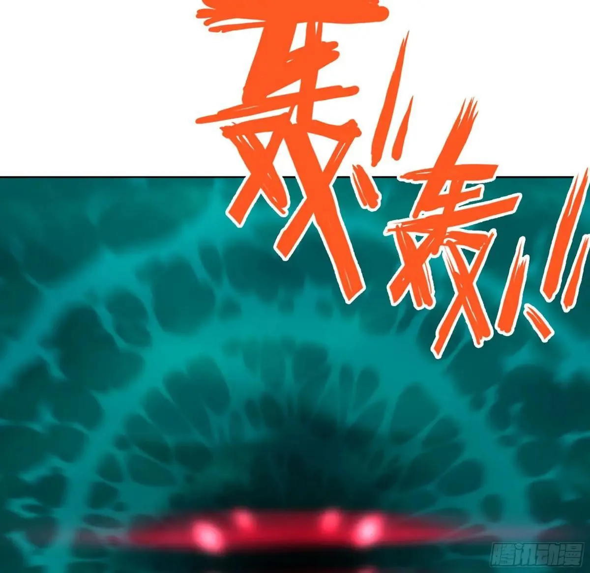 57- 湖底之物 第112页