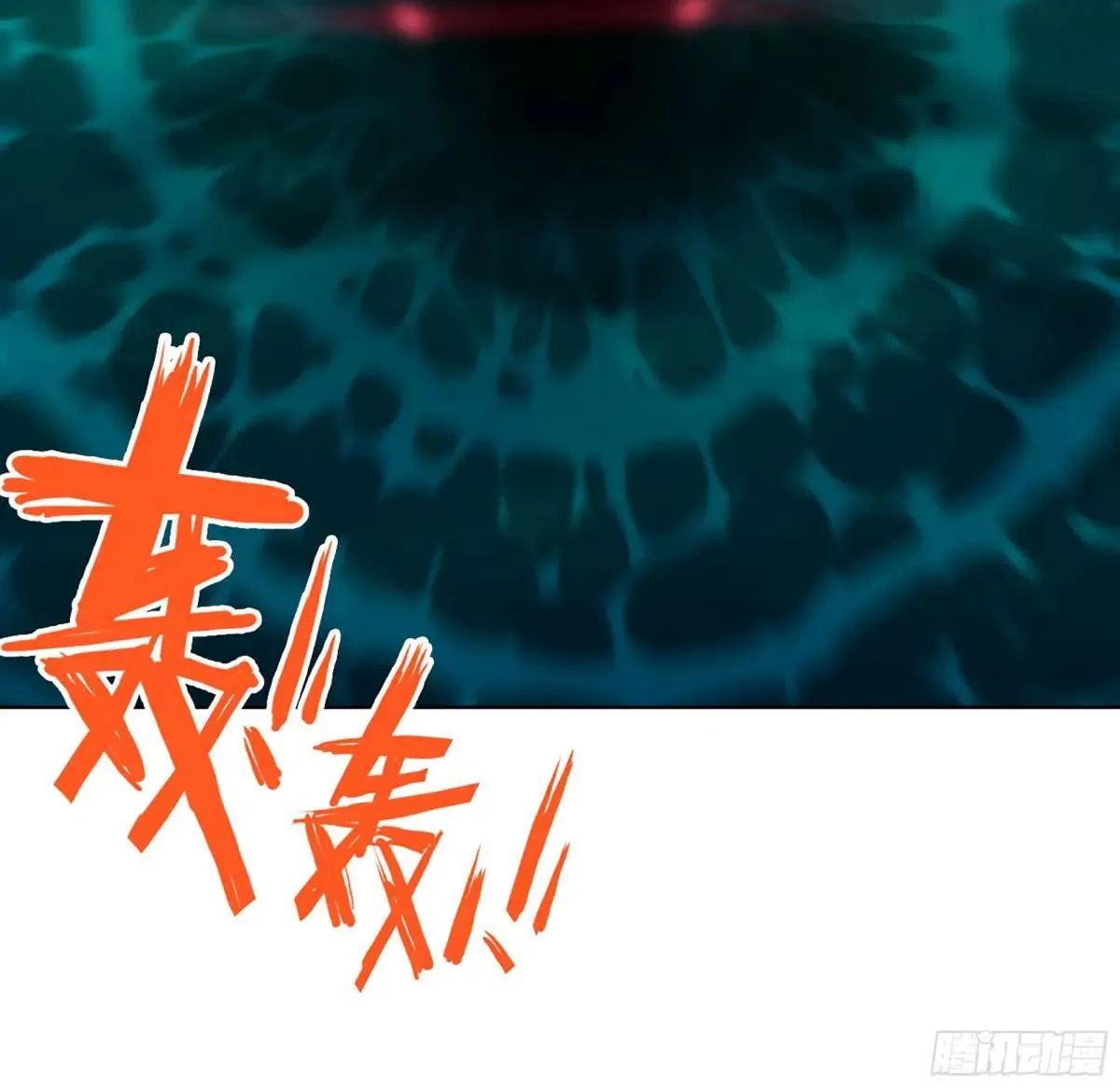 57- 湖底之物 第113页