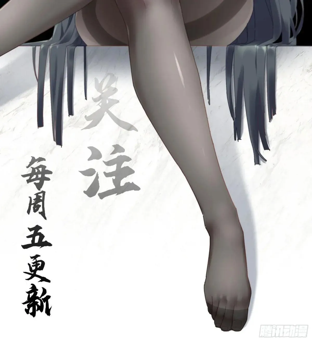 57- 湖底之物 第120页