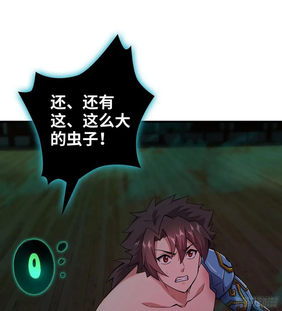 58- 白灵霜 第6页