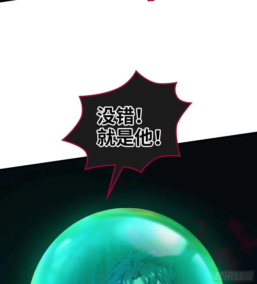 58- 白灵霜 第12页