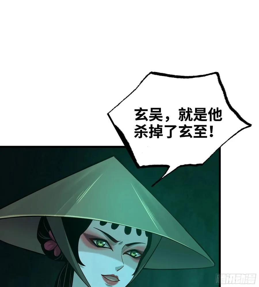 58- 白灵霜 第14页