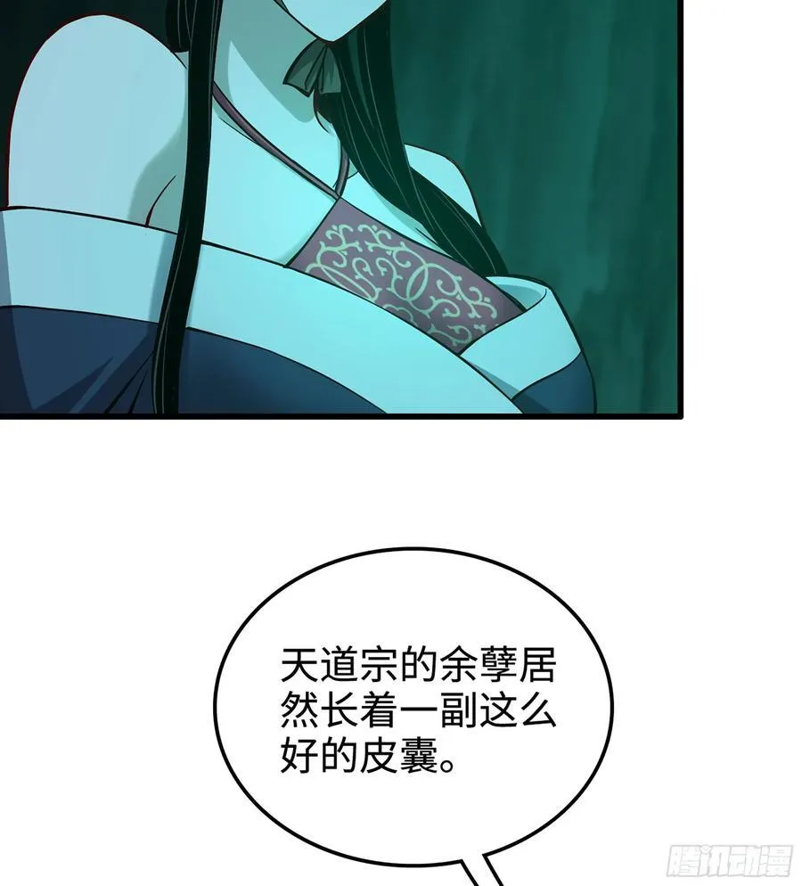 58- 白灵霜 第15页