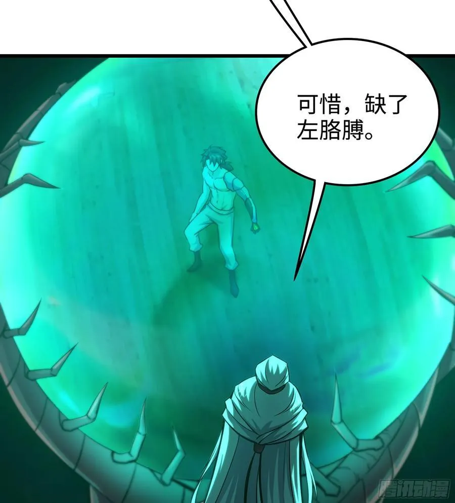 58- 白灵霜 第16页