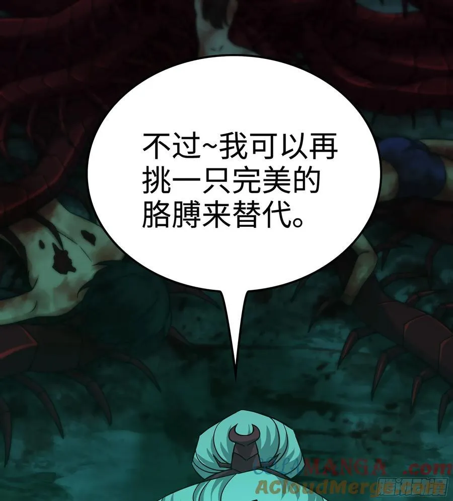 58- 白灵霜 第21页