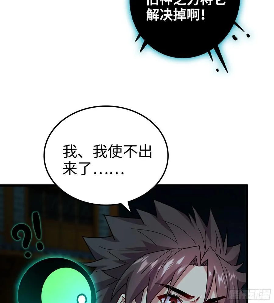 58- 白灵霜 第26页