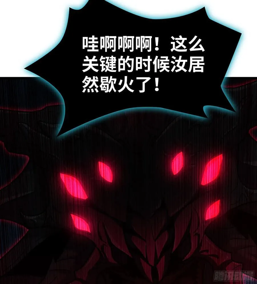 58- 白灵霜 第28页