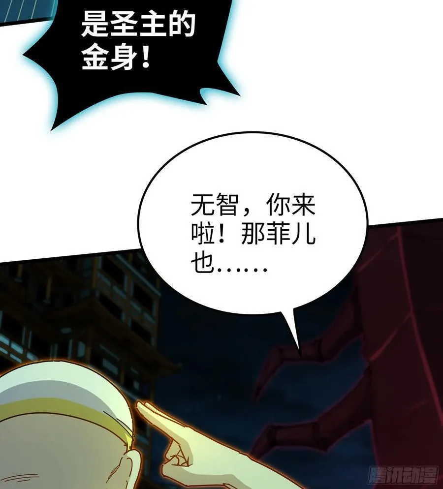 58- 白灵霜 第32页