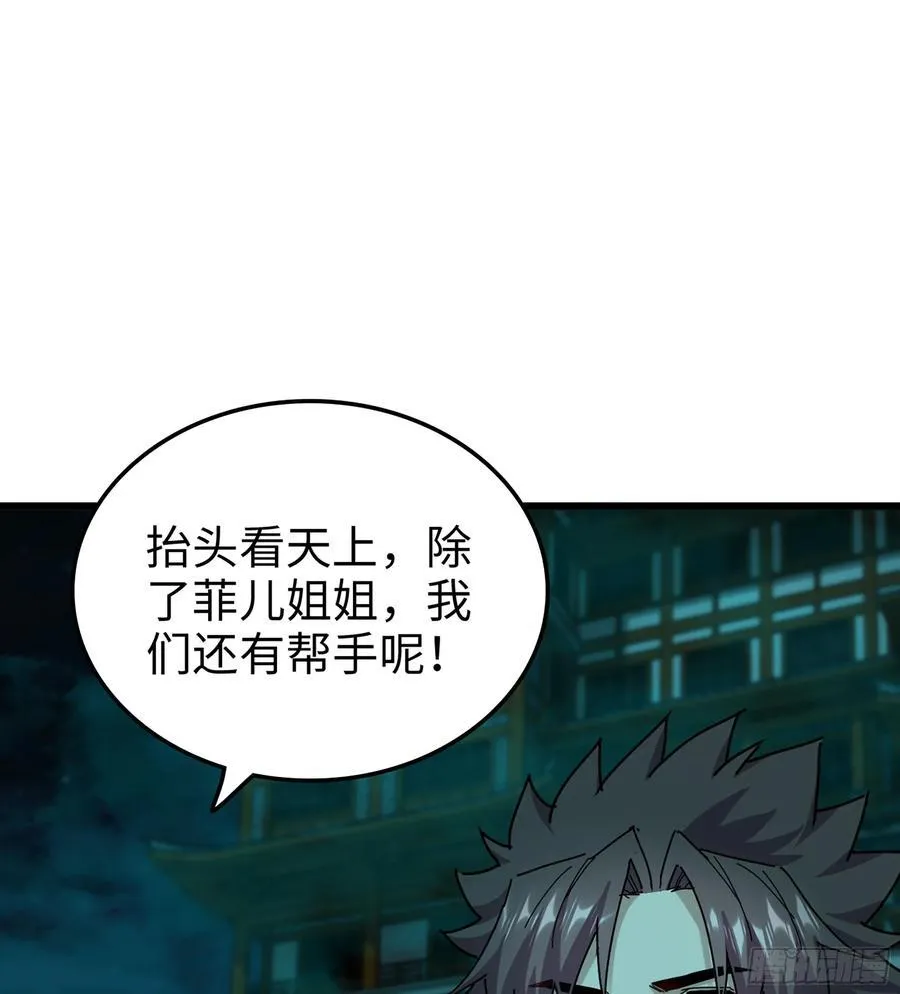 58- 白灵霜 第34页