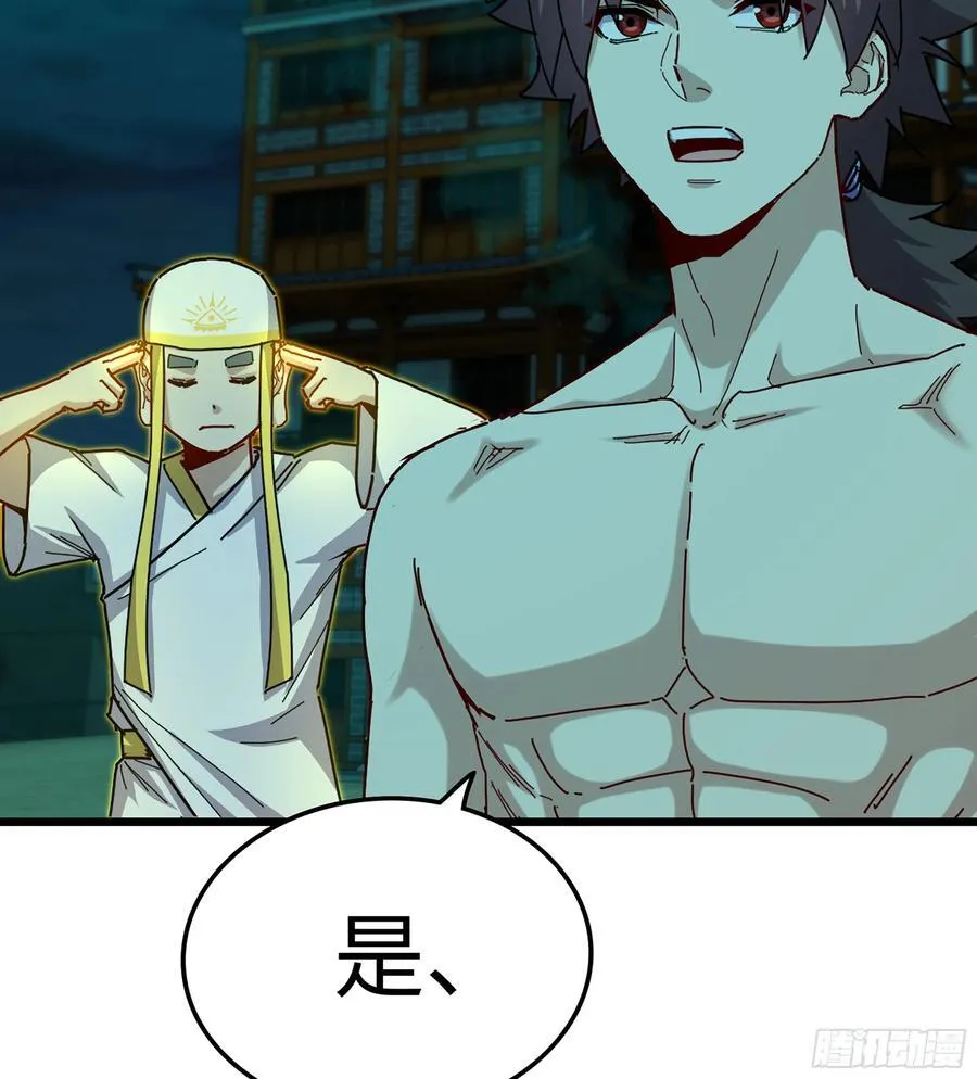 58- 白灵霜 第35页