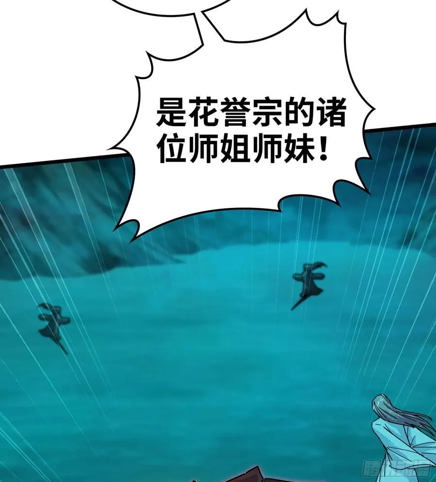 58- 白灵霜 第36页