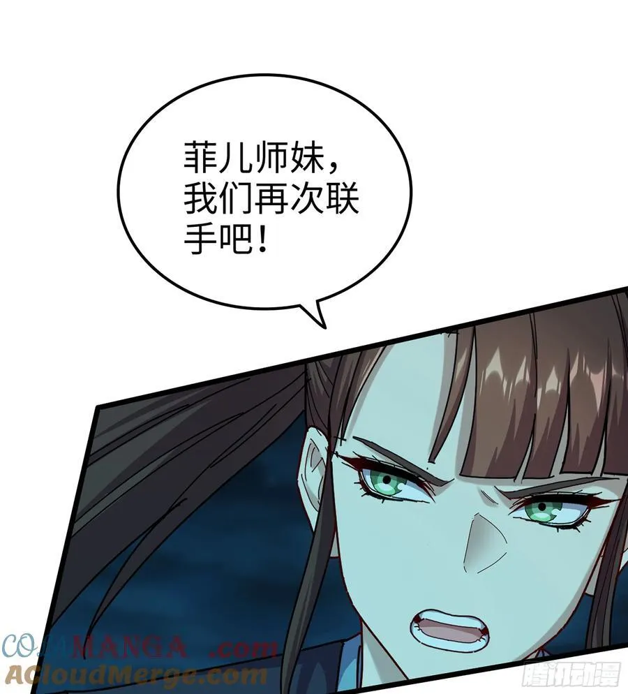 58- 白灵霜 第41页