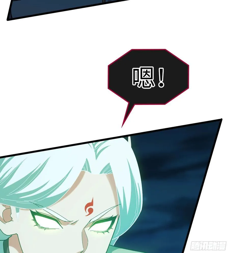 58- 白灵霜 第42页