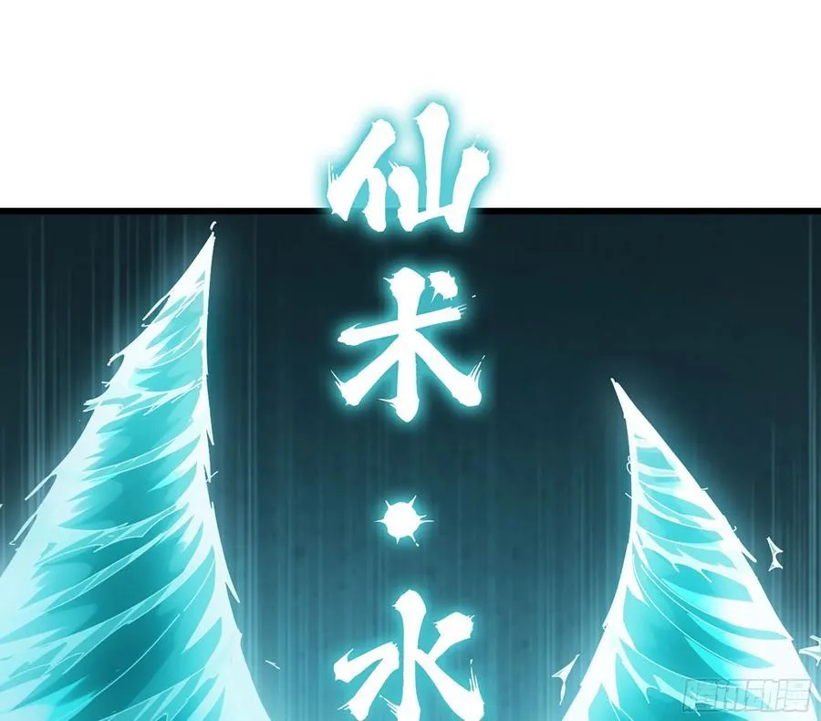 58- 白灵霜 第44页