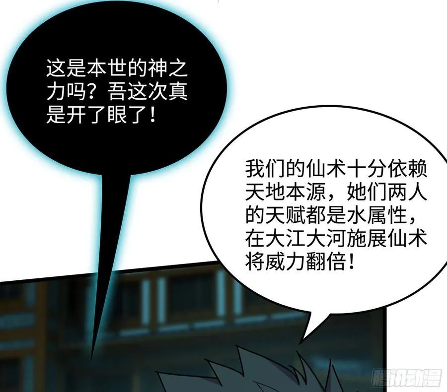 58- 白灵霜 第52页
