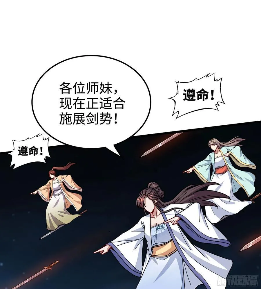 58- 白灵霜 第54页