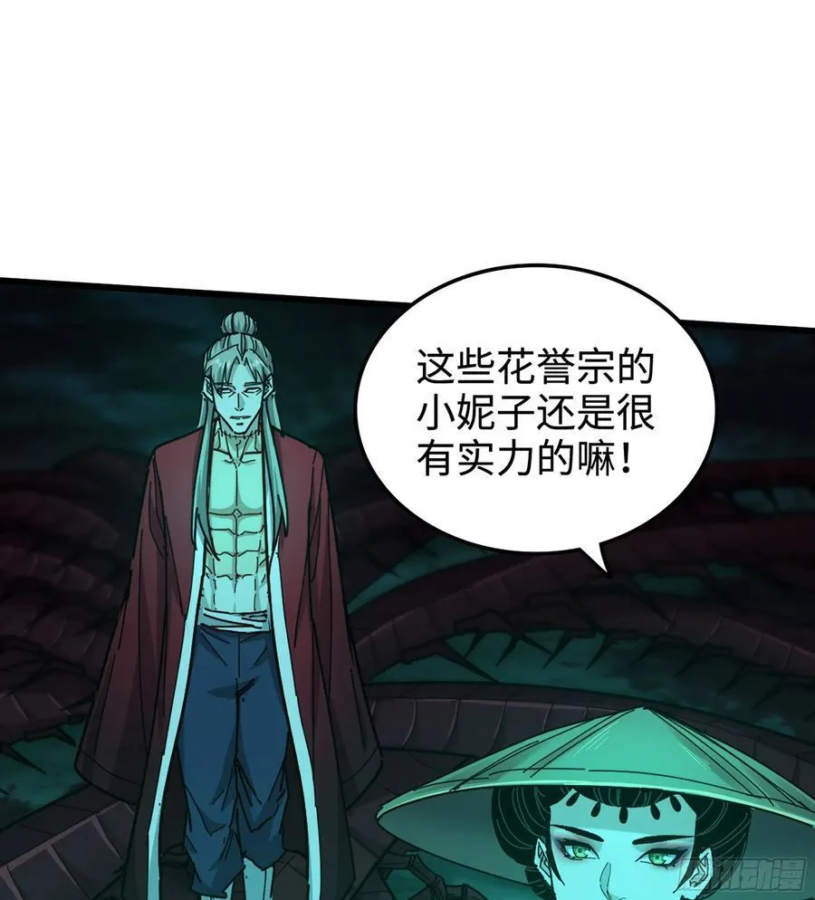 58- 白灵霜 第60页