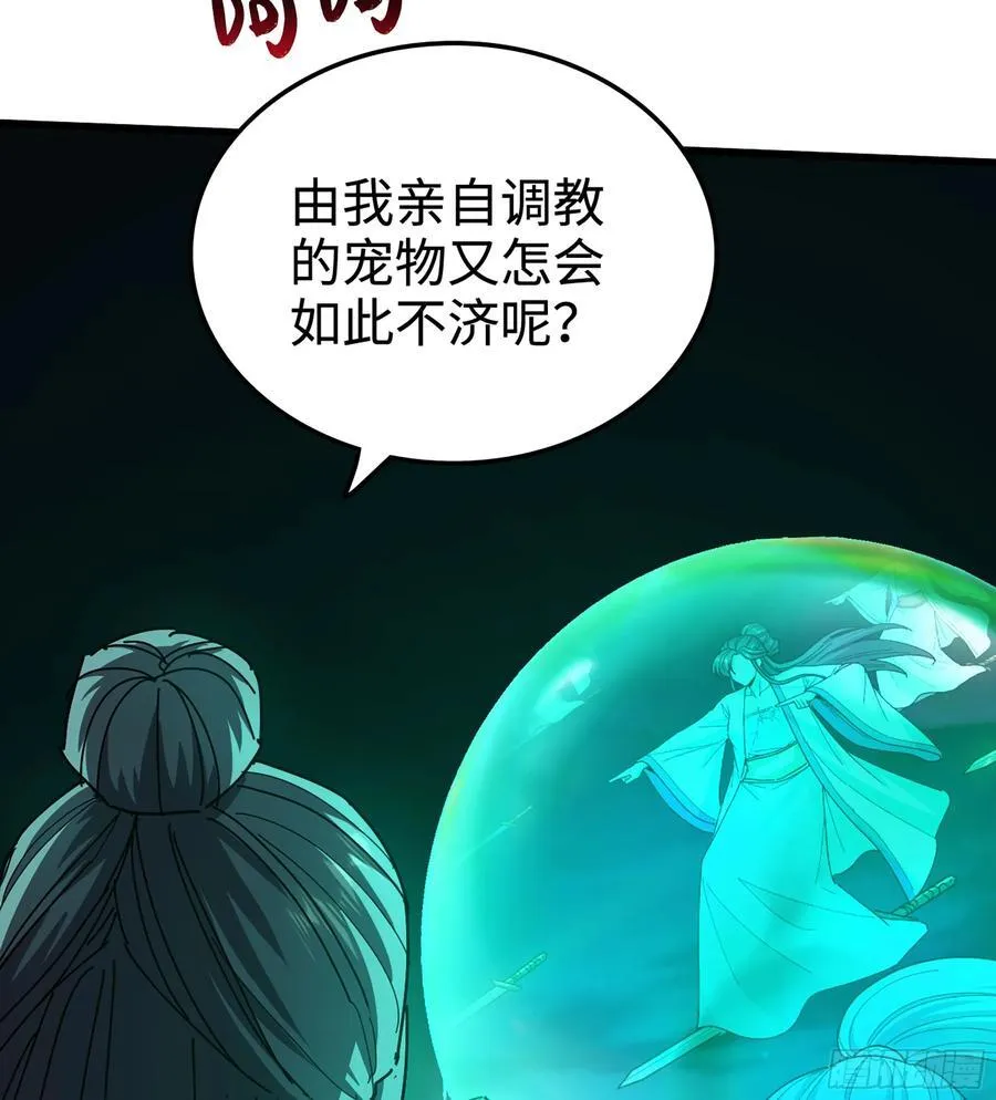 58- 白灵霜 第62页
