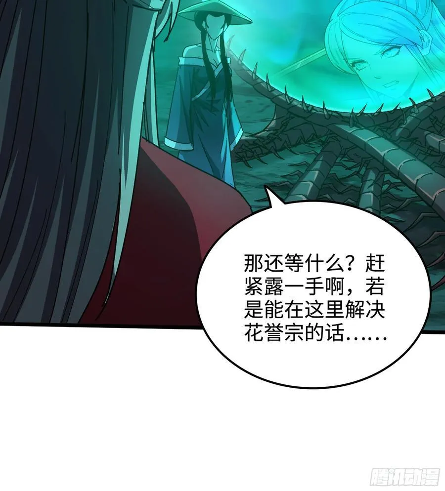58- 白灵霜 第63页
