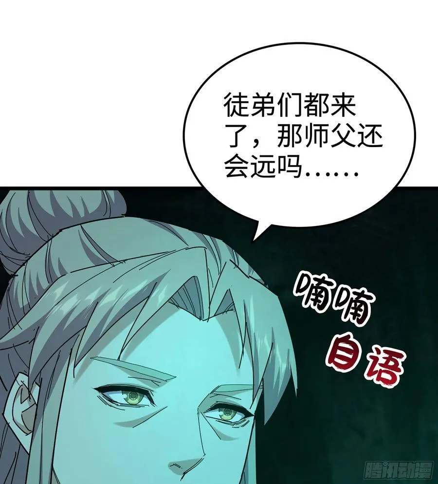 58- 白灵霜 第64页