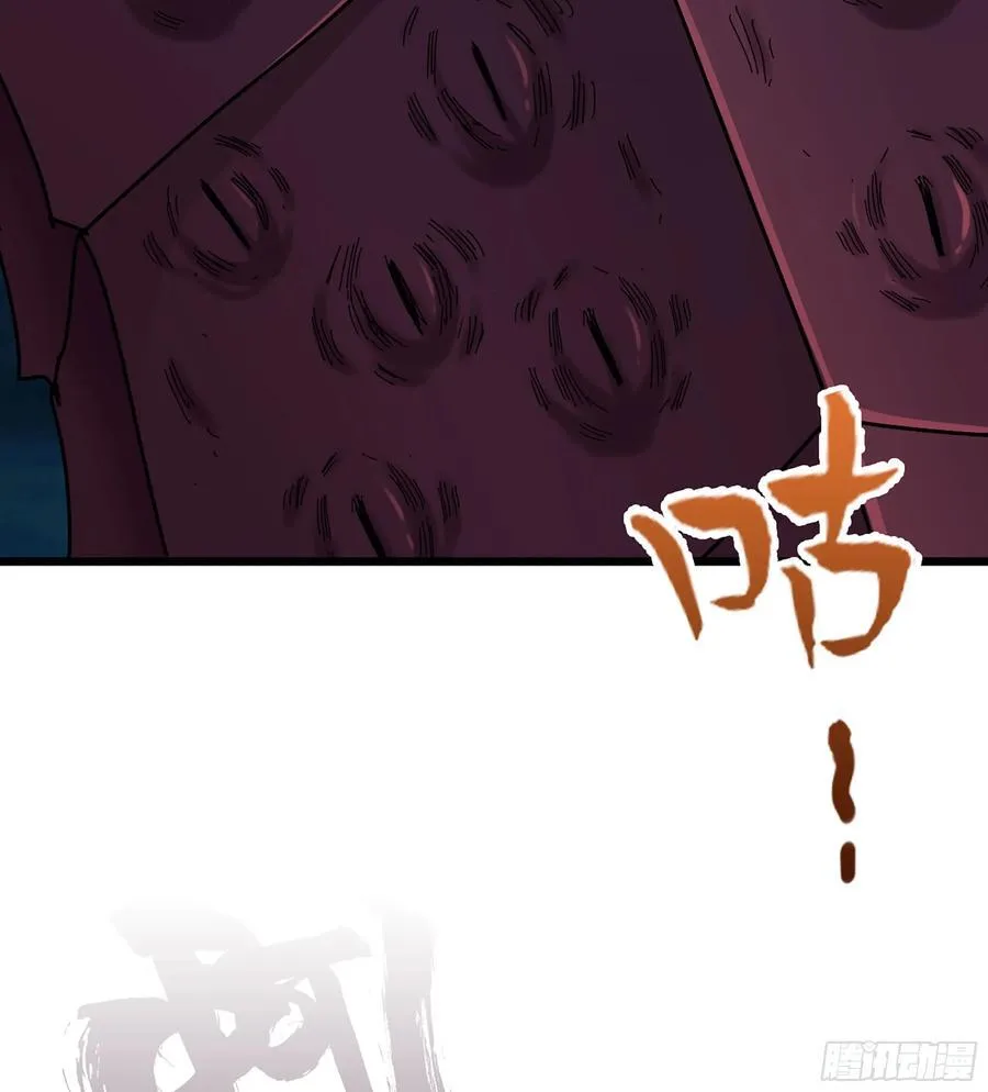 58- 白灵霜 第67页