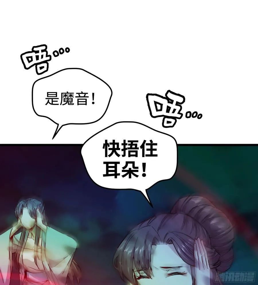 58- 白灵霜 第74页