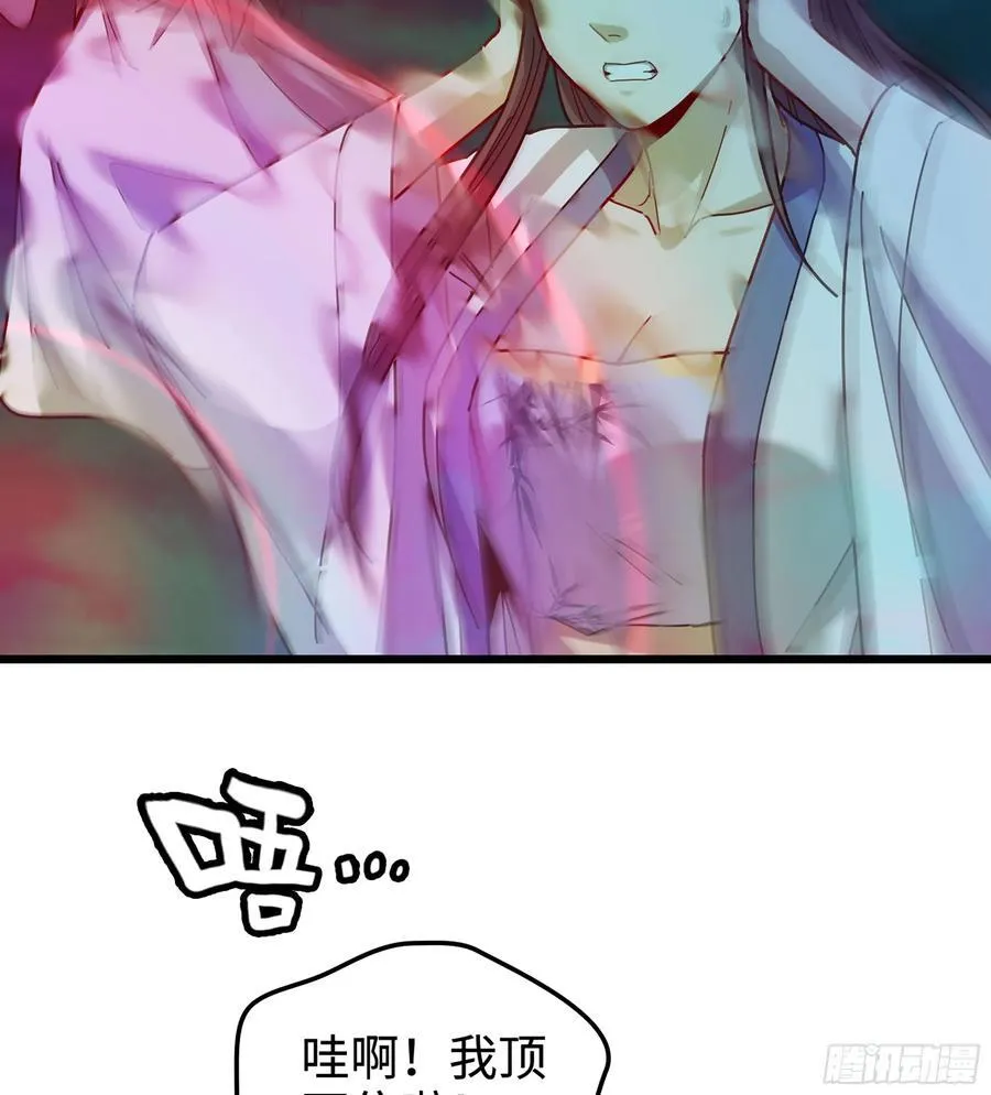 58- 白灵霜 第75页