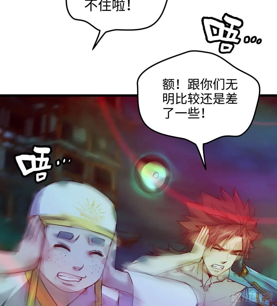 58- 白灵霜 第76页
