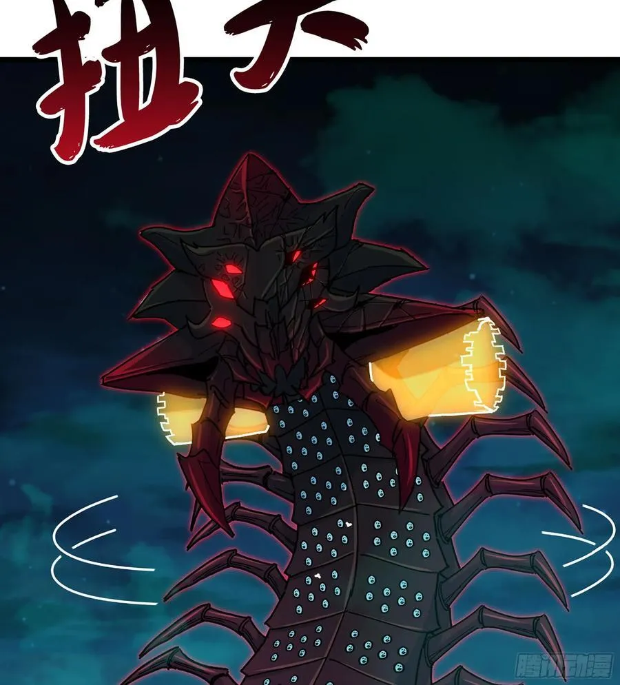 58- 白灵霜 第78页