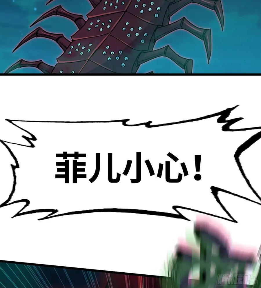58- 白灵霜 第79页