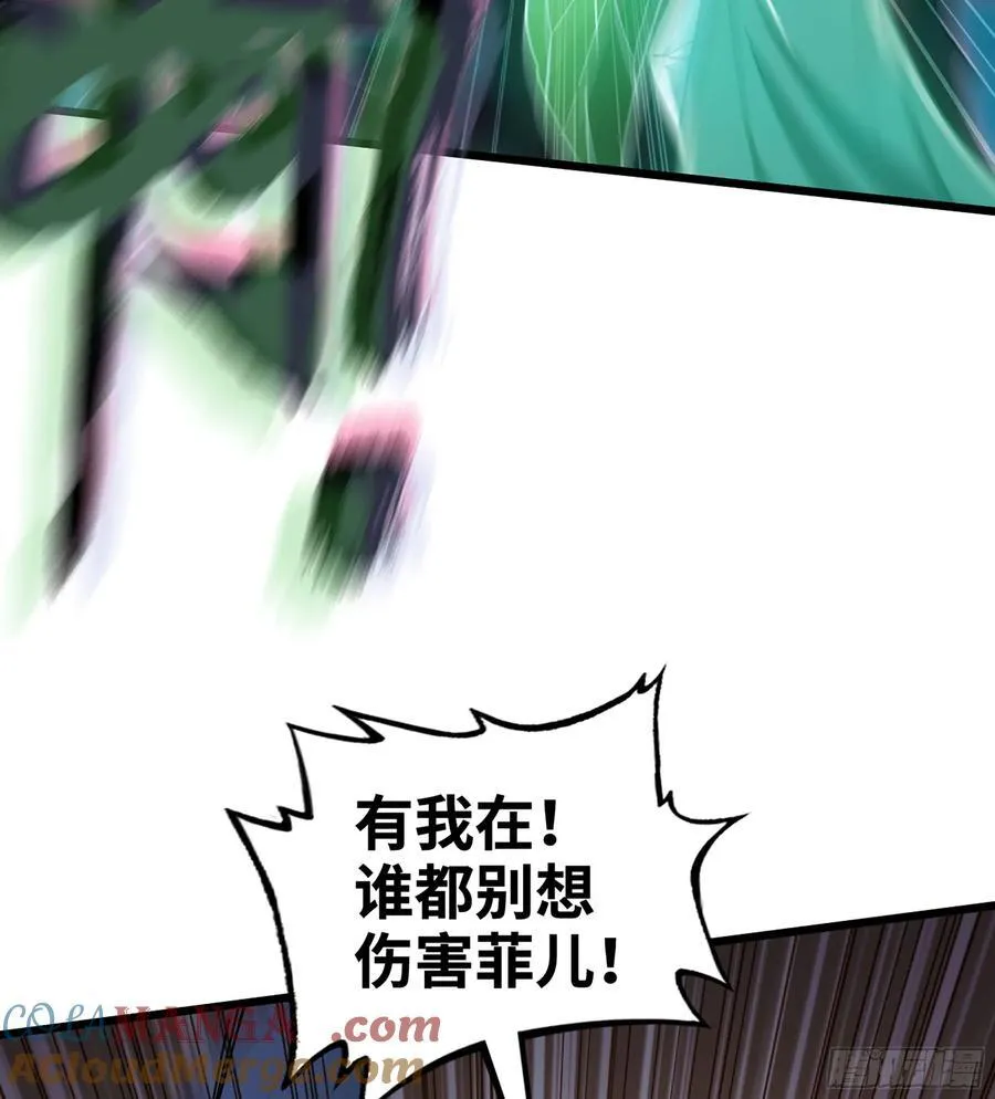 58- 白灵霜 第81页