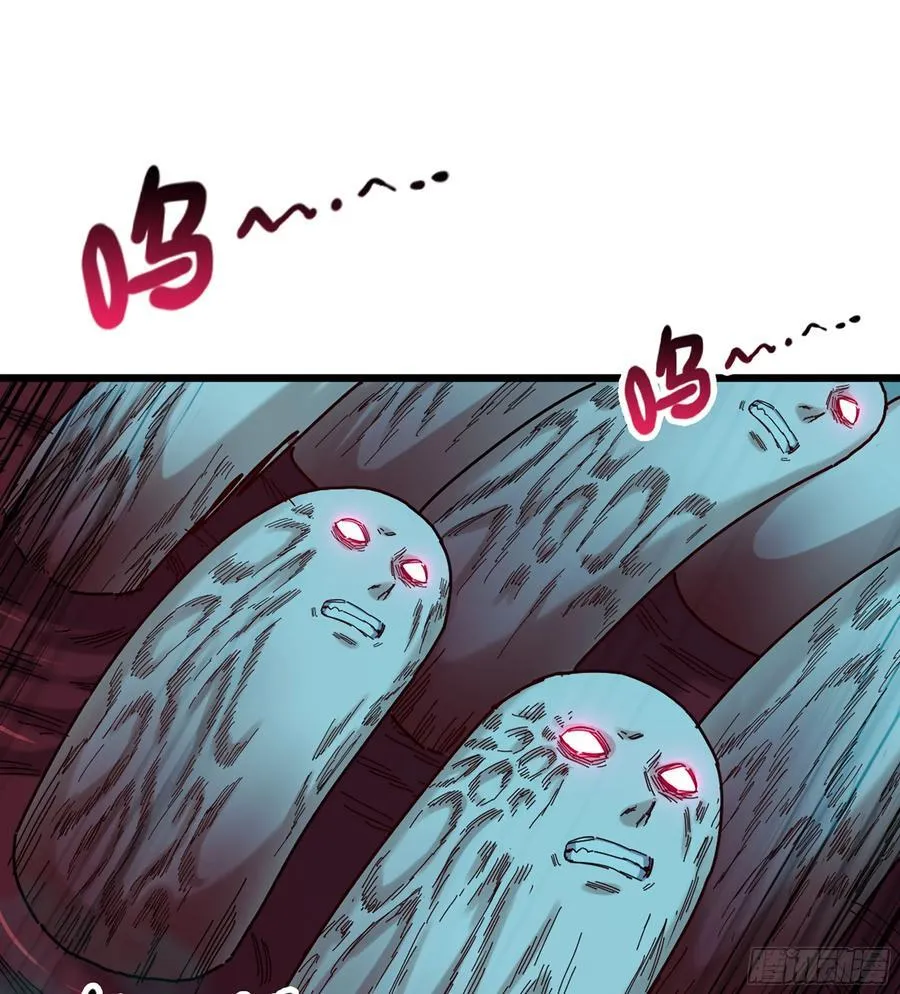 58- 白灵霜 第84页