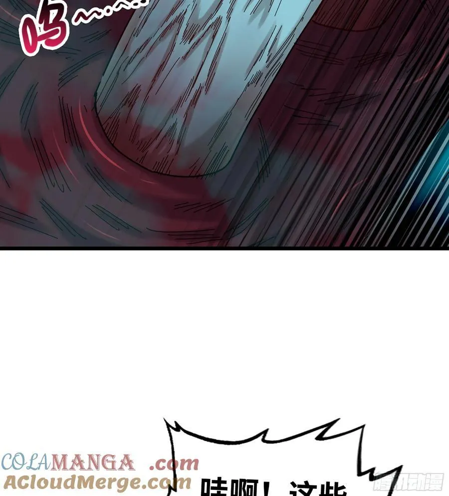 58- 白灵霜 第85页