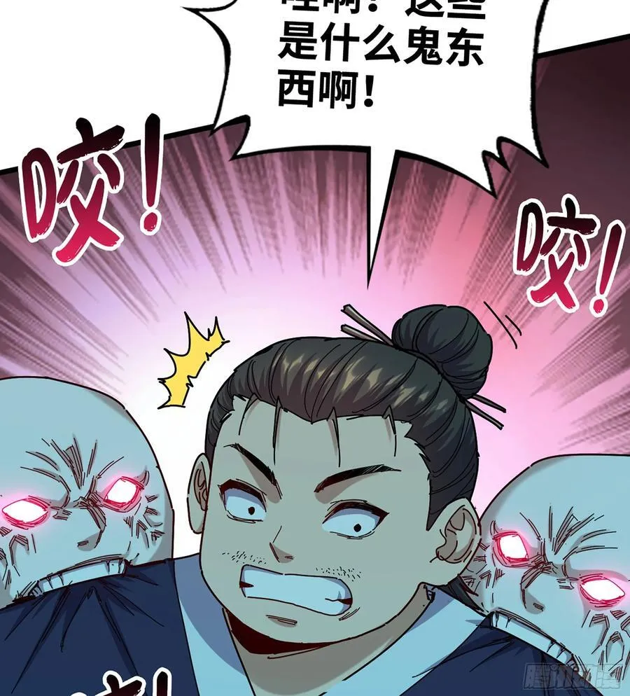 58- 白灵霜 第86页