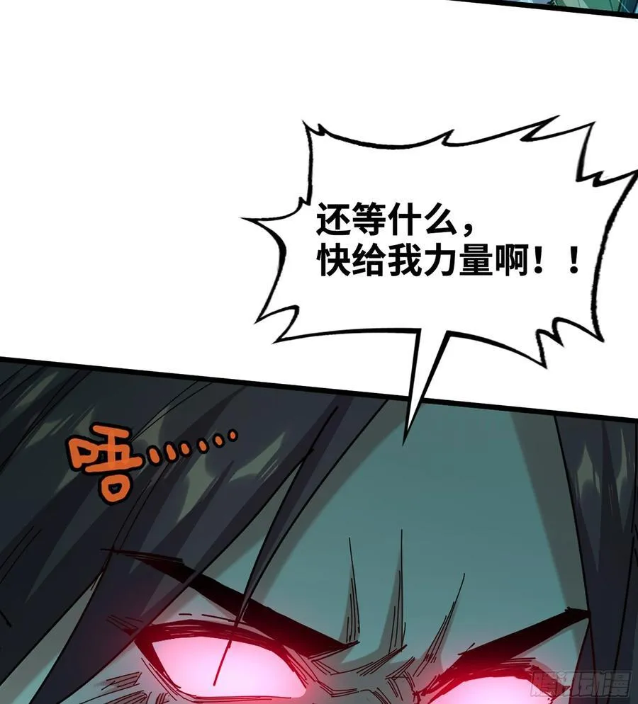 58- 白灵霜 第92页