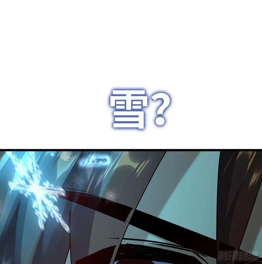 58- 白灵霜 第94页