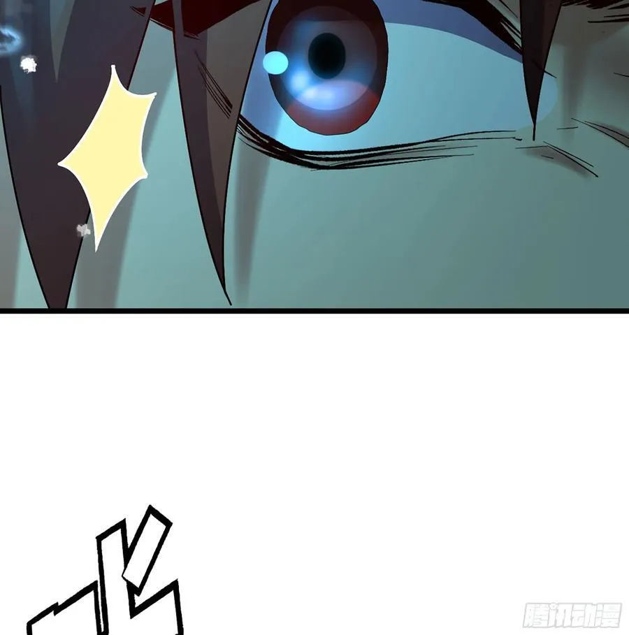 58- 白灵霜 第95页