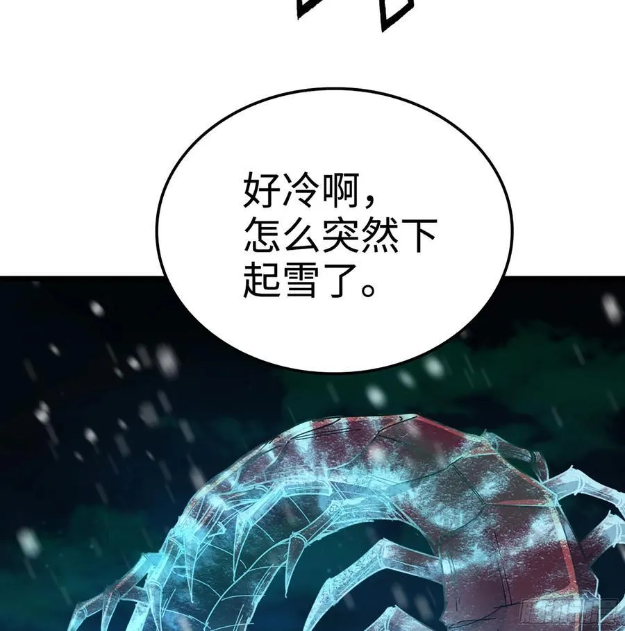 58- 白灵霜 第98页