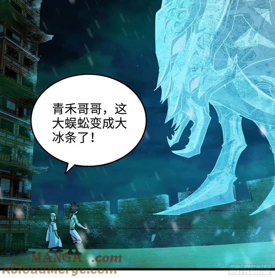 58- 白灵霜 第101页
