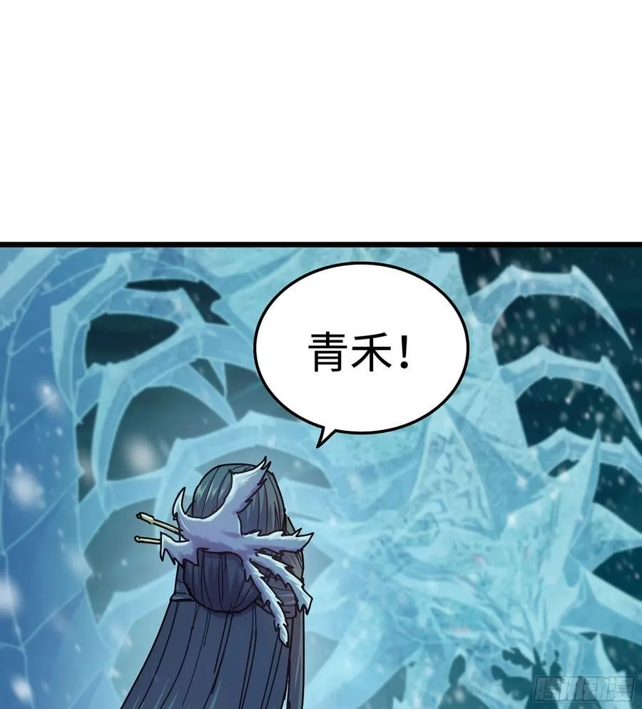 58- 白灵霜 第104页