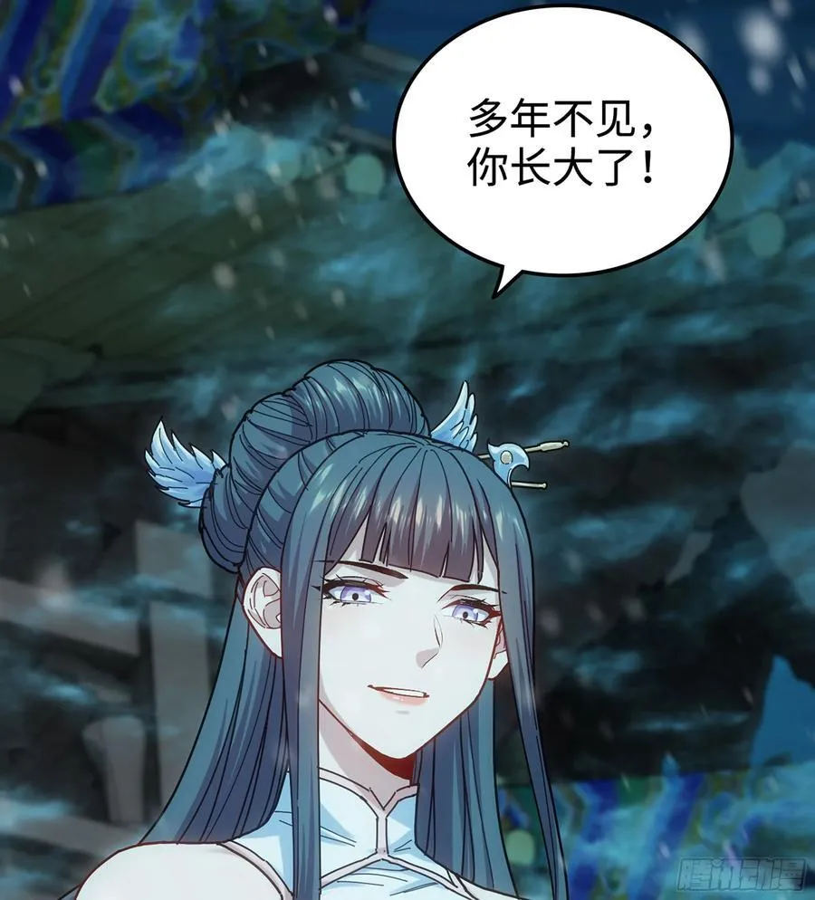 58- 白灵霜 第107页