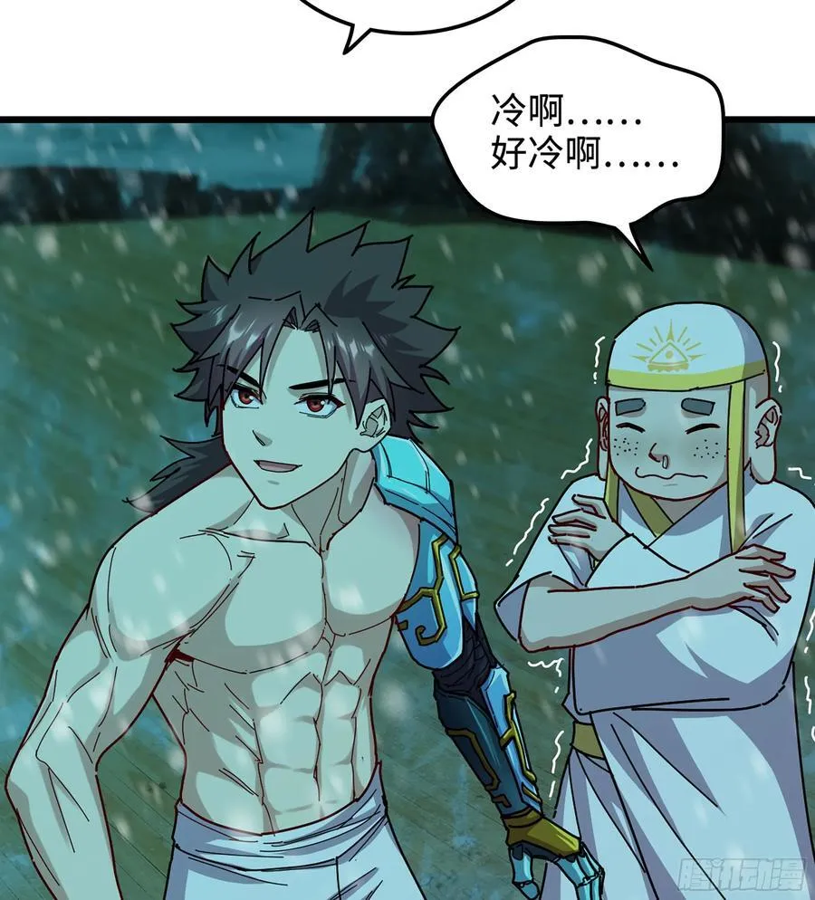 58- 白灵霜 第112页
