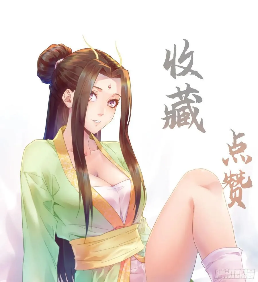 58- 白灵霜 第114页