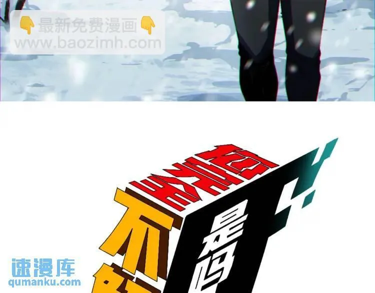 01回-321，嘭！ 第3页