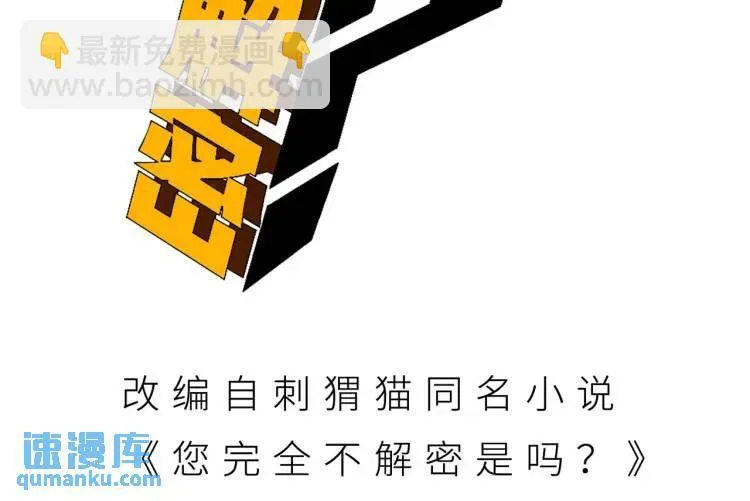 01回-321，嘭！ 第4页
