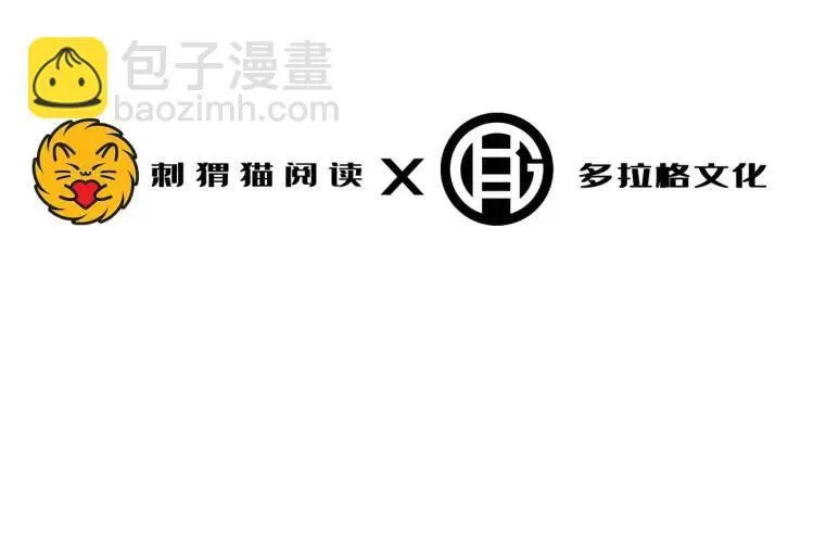 01回-321，嘭！ 第6页