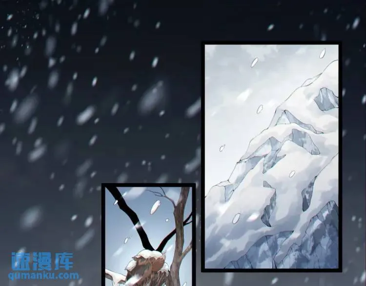 01回-321，嘭！ 第7页